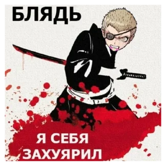 😨 emoji Гей клуб Telegram sticker 18 of 119