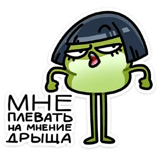 ⭐ emoji Юленька ➩ @Earth928B Telegram sticker 11 of 48