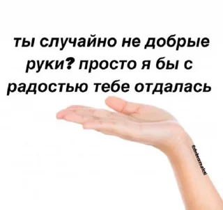 Sticker from чо