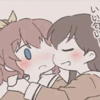 💗 emoji SayaXtae Telegram sticker 14 of 35