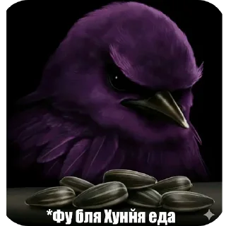 👍 emoji Фиолетовые птички Telegram sticker 16 of 99
