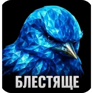 🖼 emoji Синие птички Telegram sticker 21 of 120
