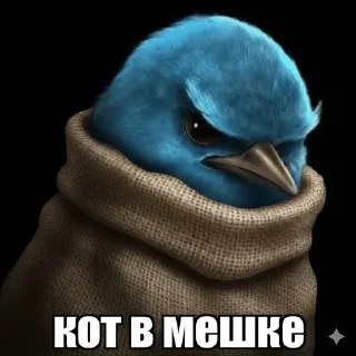 🌟 emoji птички от mystafa Telegram sticker 13 of 95