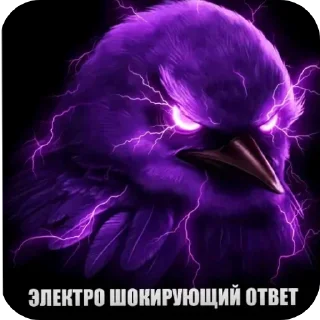 🪐 emoji Фиолетовые птички Telegram sticker 18 of 99