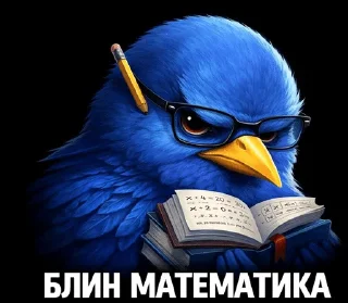 🌟 emoji Синие птички Telegram sticker 20 of 120