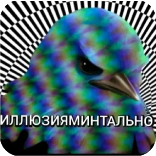 👍 emoji Разноцветные птички Telegram sticker 8 of 120