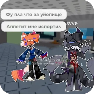 📖 emoji Ну типо бискас @Китмлчо Telegram sticker 16 of 36
