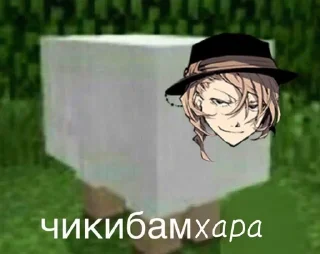 🌟 emoji Чикибампсы Telegram sticker 15 of 50