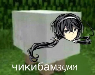 🌟 emoji Чикибампсы Telegram sticker 9 of 50