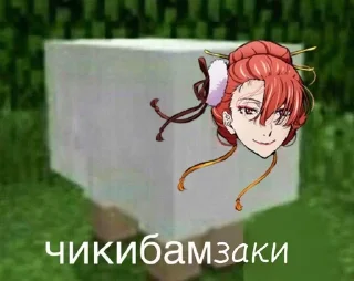 🌟 emoji Чикибампсы Telegram sticker 16 of 50