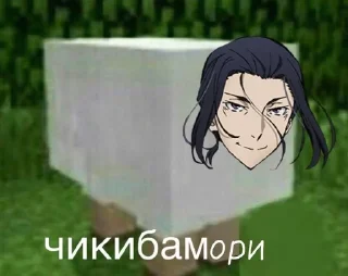 🌟 emoji Чикибампсы Telegram sticker 13 of 50