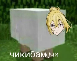 🌟 emoji Чикибампсы Telegram sticker 20 of 50