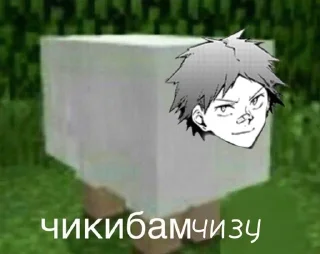 🌟 emoji Чикибампсы Telegram sticker 22 of 50