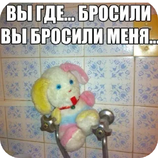 🧸 emoji пупупу :: leemeowsh Telegram sticker 16 of 17
