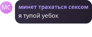 🛶 emoji я баран @hitec_x Telegram sticker 6 of 78