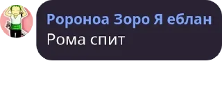 Sticker from Цитаточки легенд😘
