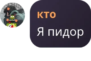 🤷‍♂️ emoji я баран @hitec_x Telegram sticker 20 of 78