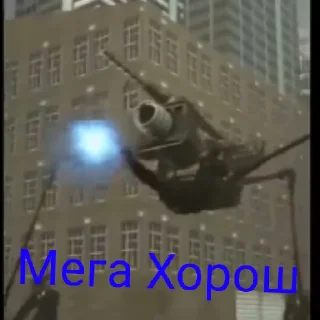 😄 emoji Скибиди туалет Telegram sticker 21 of 33