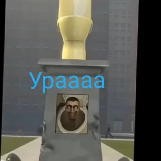 😄 emoji Скибиди туалет Telegram sticker 17 of 33