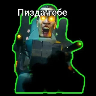 😈 emoji Скибиди туалет Telegram sticker 16 of 63