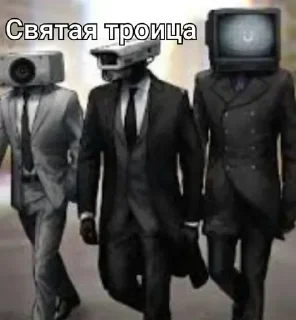 🥉 emoji Скибиди туалет Telegram sticker 22 of 63