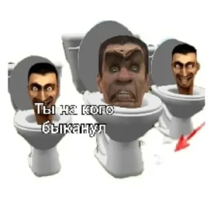 😡 emoji Скибиди туалет Telegram sticker 7 of 63