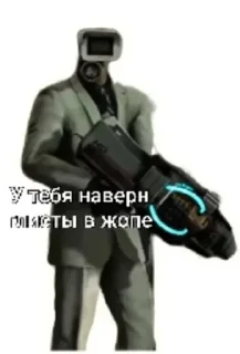 Sticker from Скибиди туалет