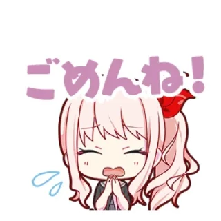 💗 emoji 25-ji, nightcord de. Telegram sticker 9 of 75