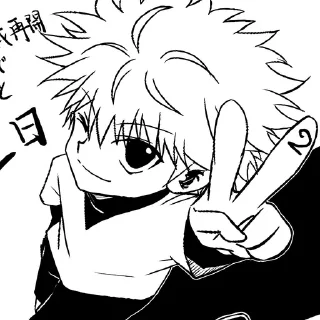 ✌️ emoji Киллуа @rrrrriom С.А.С Telegram sticker 12 of 83