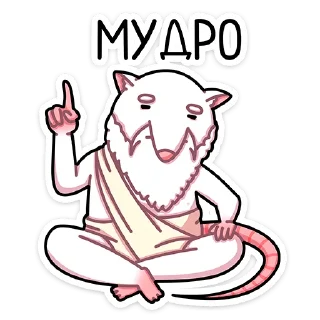 ☝️ emoji Бу :: @stickroom Telegram sticker 12 of 48