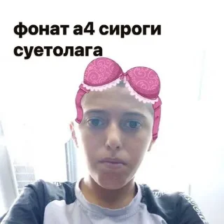 Sticker from татары сила леее