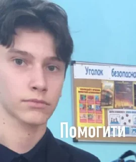 😒 emoji Легенды Telegram sticker 5 of 105
