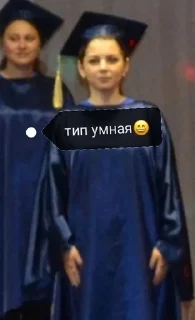 🧑‍🎓 emoji Танечка, Данечка и не только😆😋✌🏻 Telegram sticker 5 of 35