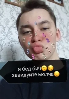 😏 emoji Танечка, Данечка и не только😆😋✌🏻 Telegram sticker 23 of 35