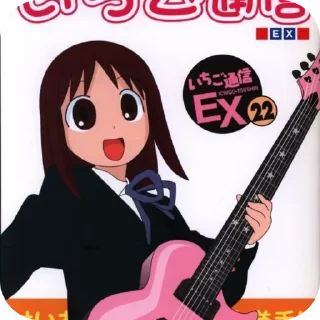 🎸 emoji Ayumu Kasuga✌️✌️ Telegram sticker 15 of 119