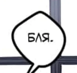 🪡 emoji Чтт Telegram sticker 5 of 54