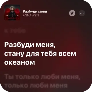 🫥 emoji Немножко песен 6 Telegram sticker 5 of 120