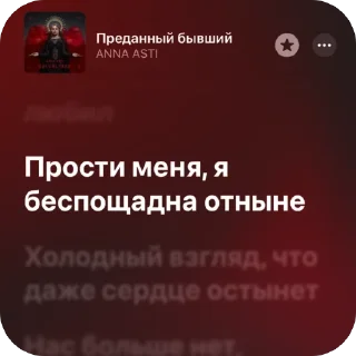 🫥 emoji Немножко песен 6 Telegram sticker 18 of 120