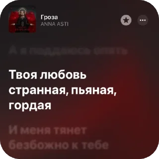 🫥 emoji Немножко песен 6 Telegram sticker 13 of 120
