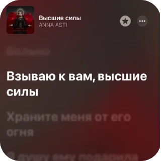 🫥 emoji Немножко песен 6 Telegram sticker 15 of 120
