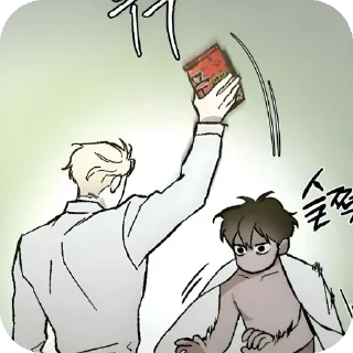 ✋ emoji яой🥃 Telegram sticker 20 of 117