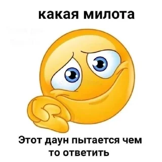 🥺 emoji токсик пикчерз Telegram sticker 6 of 15