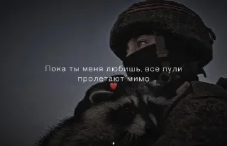♥ emoji Слава России! Telegram sticker 9 of 62