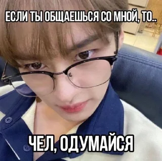 🌟 emoji LeeMinhos Telegram sticker 10 of 23