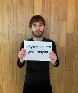 🌟 emoji корешок с ебаной табличкой Telegram sticker 8 of 57