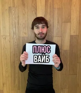 🌟 emoji корешок с ебаной табличкой Telegram sticker 14 of 57