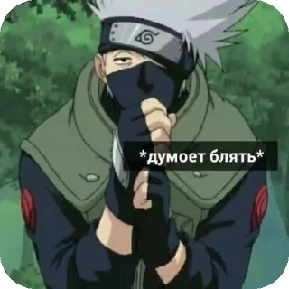 🧐 emoji От чистого сердца простыми словами пошли бы вы нах Telegram sticker 7 of 120
