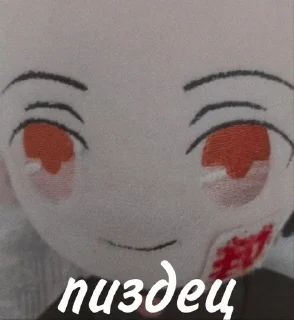 Sticker from плюшевый ханако