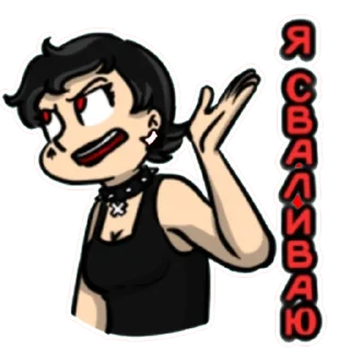 😒 emoji 13 карт стикери ༶•┈┈⛧┈♛ Telegram sticker 18 of 24