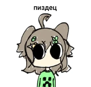🌟 emoji ликс наша богиня Telegram sticker 16 of 72